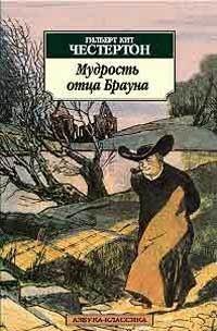 Конец Пендрагонов