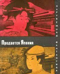 Корабль сокровищ