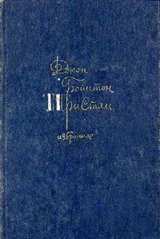 Кирк Айртон играл в театре Короля демонов. Он отлично подходил для этой роли из-за своего высокого роста и практически сатанинского лица. Беда была в том, что он уже... Король демонов