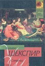 Король Иоанн