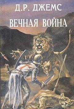 Король шутов