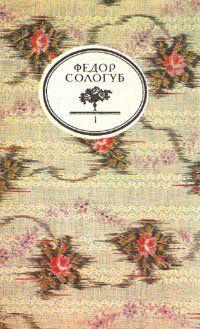 Королева Ортруда