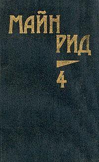 Королева озер