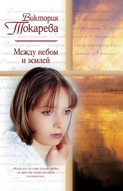 Коррида [litres]