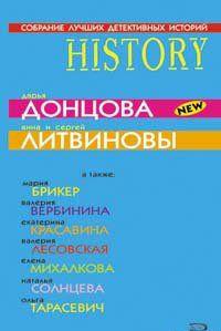 Коррида со смертью