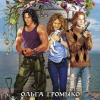 Космоэколухи