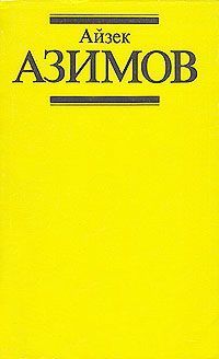 Который час?