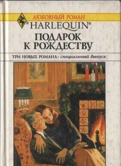 Ковчег любви