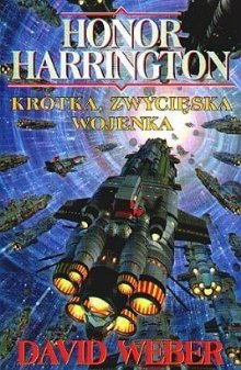 Krótka, zwycięska wojenka [The Short Victorious War - pl