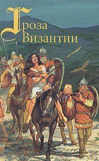 Красное Солнышко