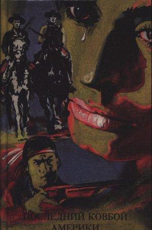 Красный буран