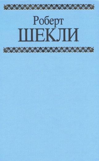 Красный император