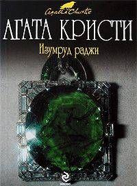 Красный шар