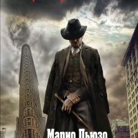 Крестный отец