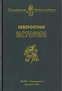 «Крокодиленок»