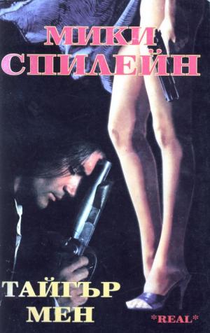 Кървав изгрев