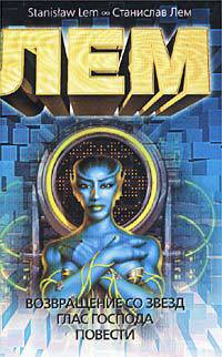 Крыса в лабиринте