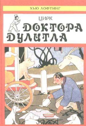 Кухонная энциклопедия поросенка Габ-Габа
