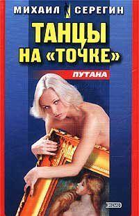 Куклы на ниточке