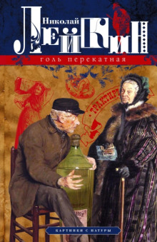 Кусок хлеба