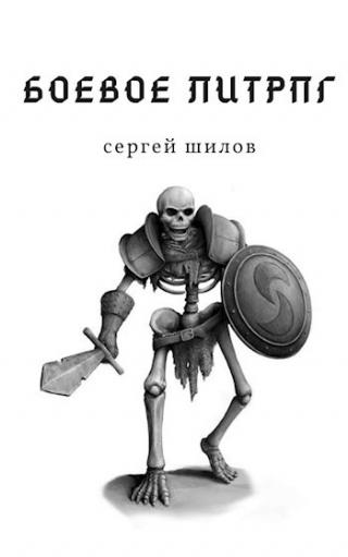 Квантовые войны