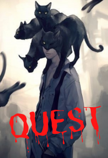 Квест