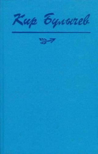 Лаборатория парадоксов