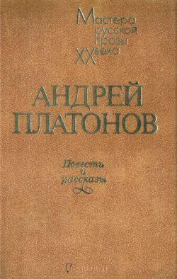 Лампочка Ильича