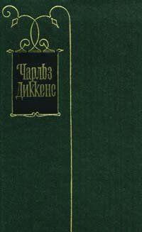 Лавка древностей