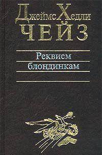 Лечение шоком