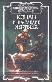 Ледяной бог