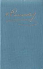 Ледяной шторм