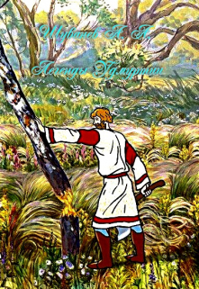 Легенды Удмуртии