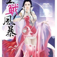 Легион Скелета