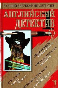 Легкая добыча