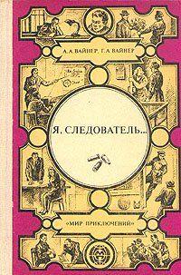 Лекарство против страха