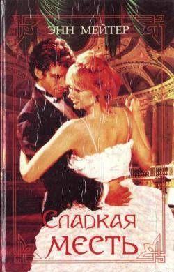 Леопард на снегу