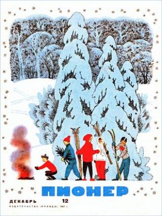 Лесник Булыга