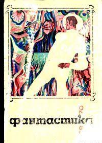 Летящий орел