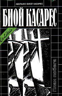 Лица истины