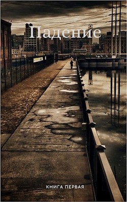 Личинка (СИ)