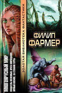 Личный космос