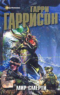 Линкор в нафталине