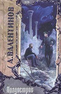 Ловля ветра