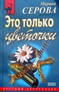 Ловушка для крысы