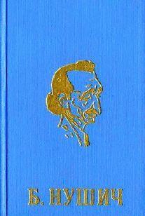 Лунная ночь