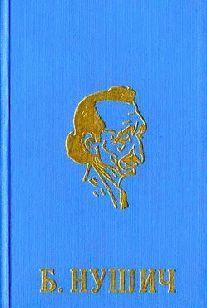 Лунная ночь