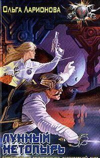 Лунный нетопырь