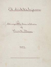 Ляльковий дім