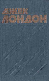 Люди бездны